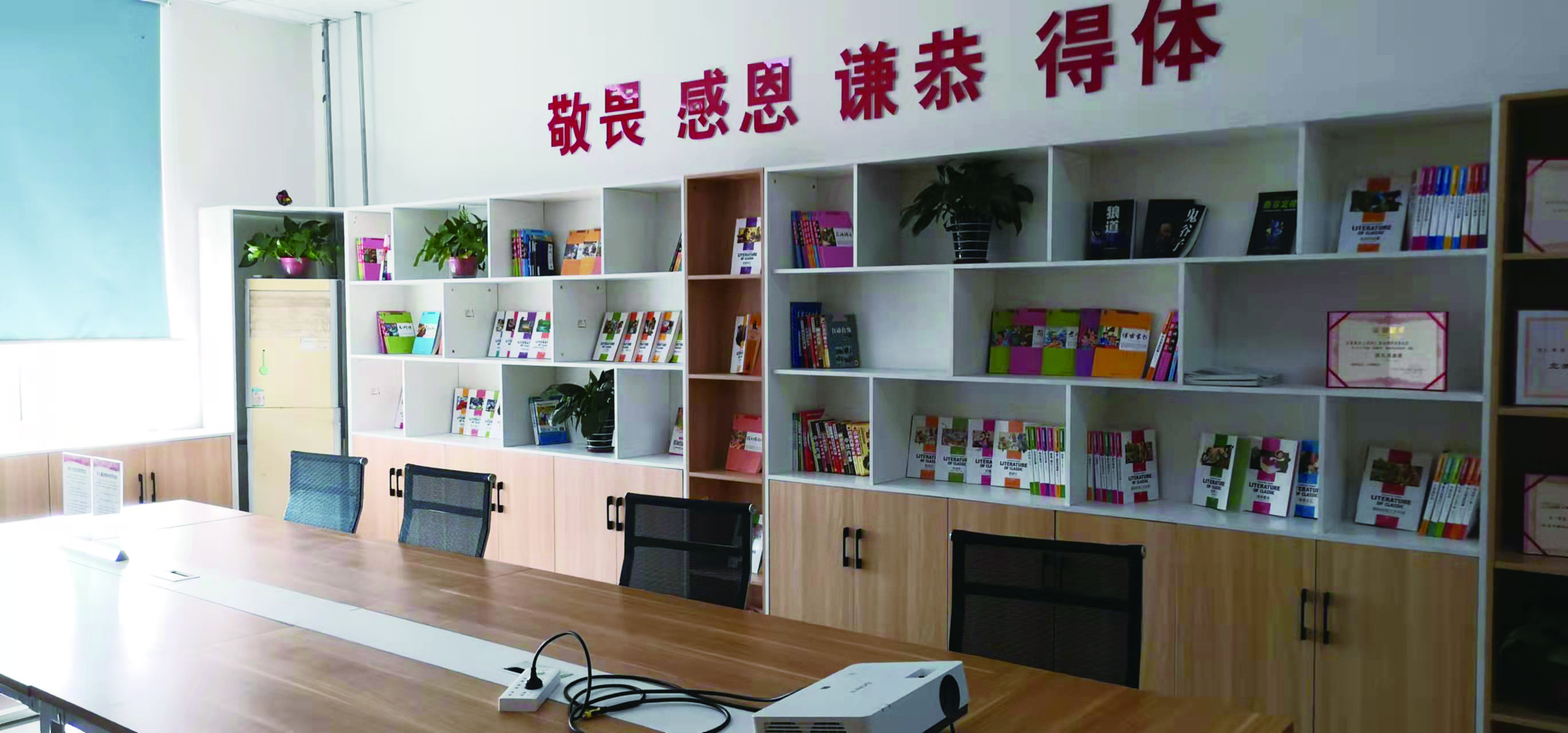 6.中復連眾（安陽(yáng)）公司增設“職工書(shū)屋”.jpg